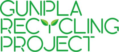 「ガンプラリサイクルプロジェクト」ロゴ