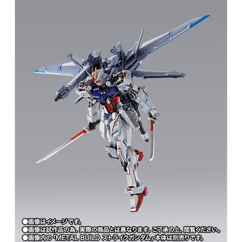 形態変化が楽しめる！ 「METAL BUILD I.W.S.P」が7月1日16時より