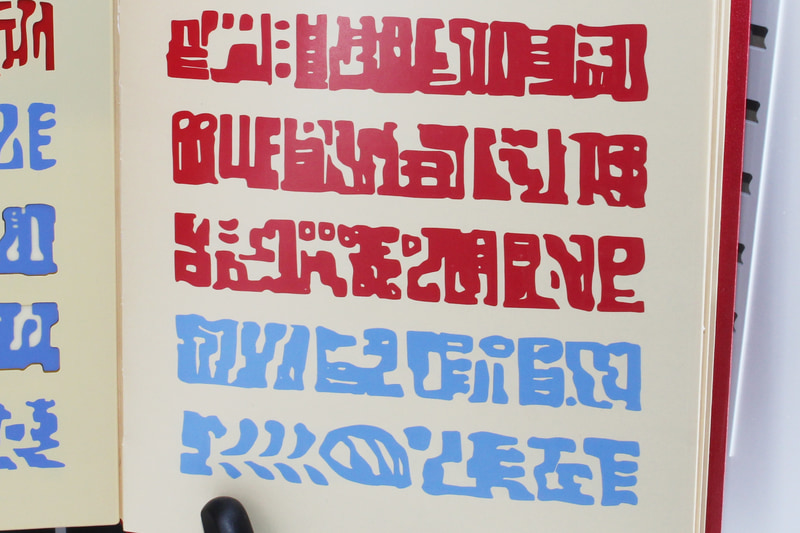 ページには呪文が印刷されている