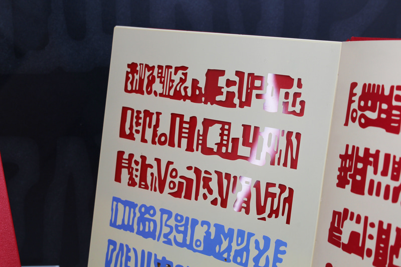 光沢のある文字の部分は発光する