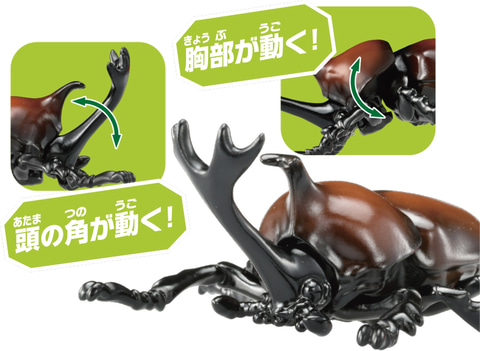 タカラトミー、「アニア」シリーズにヘラクレスオオカブトなど