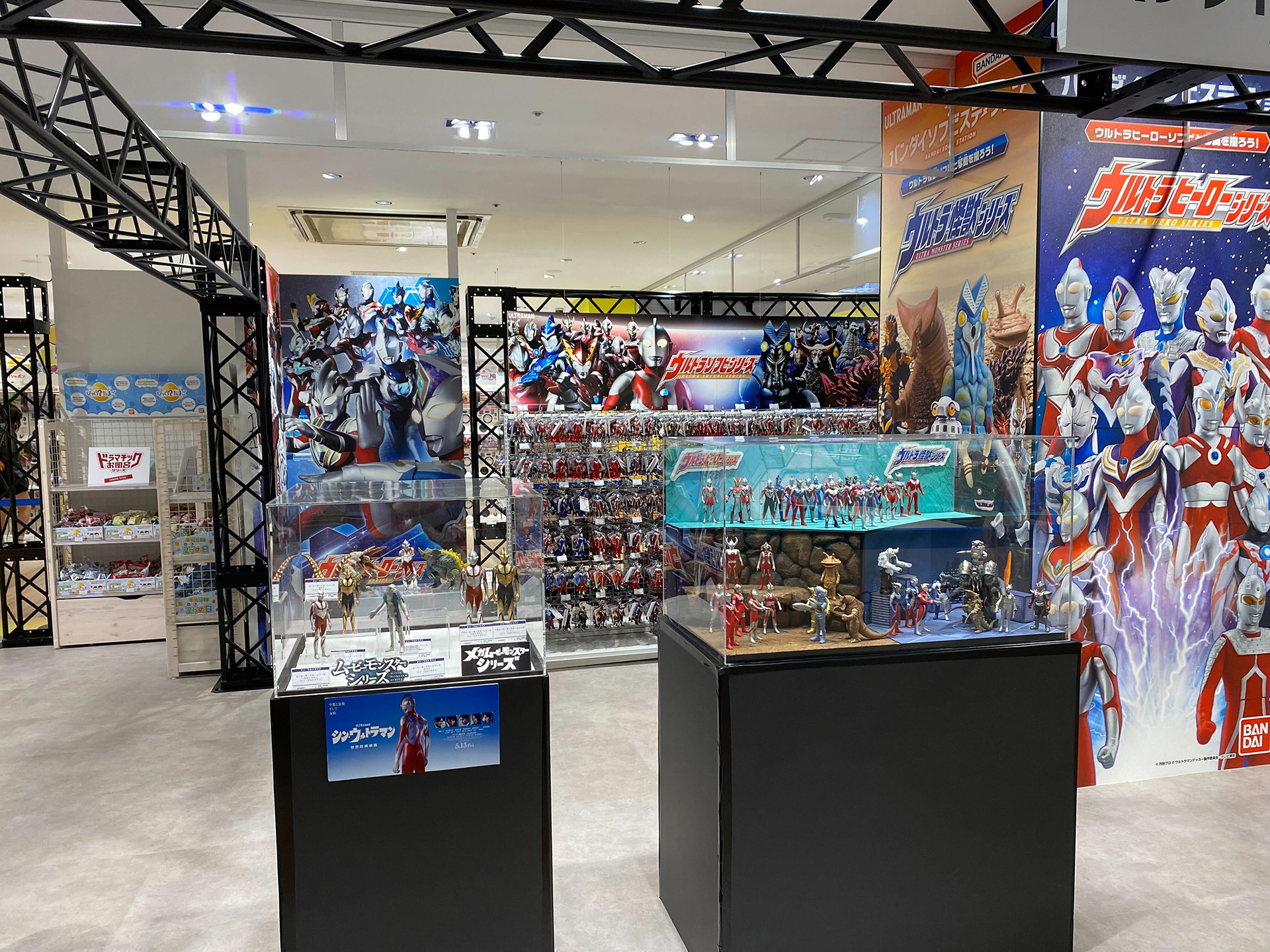 「ウルトラマン」シリーズの商品コーナー