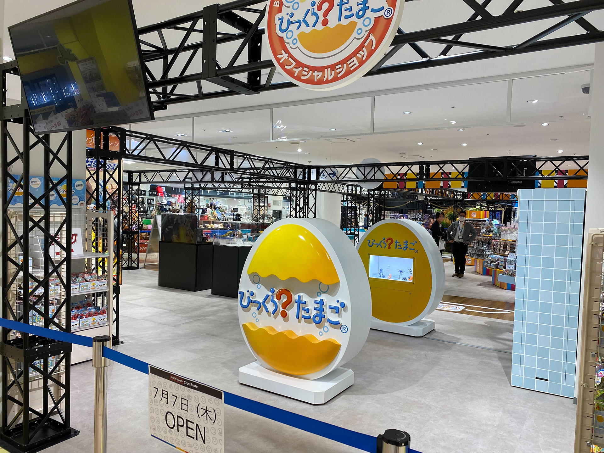 お風呂で遊べる玩具「びっくら？ たまご」コーナー