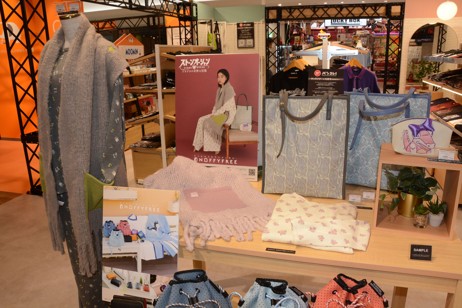 プレミアムバンダイで展開している大人向けキャラクターファッションブランド「バンコレ！」のリアル店舗