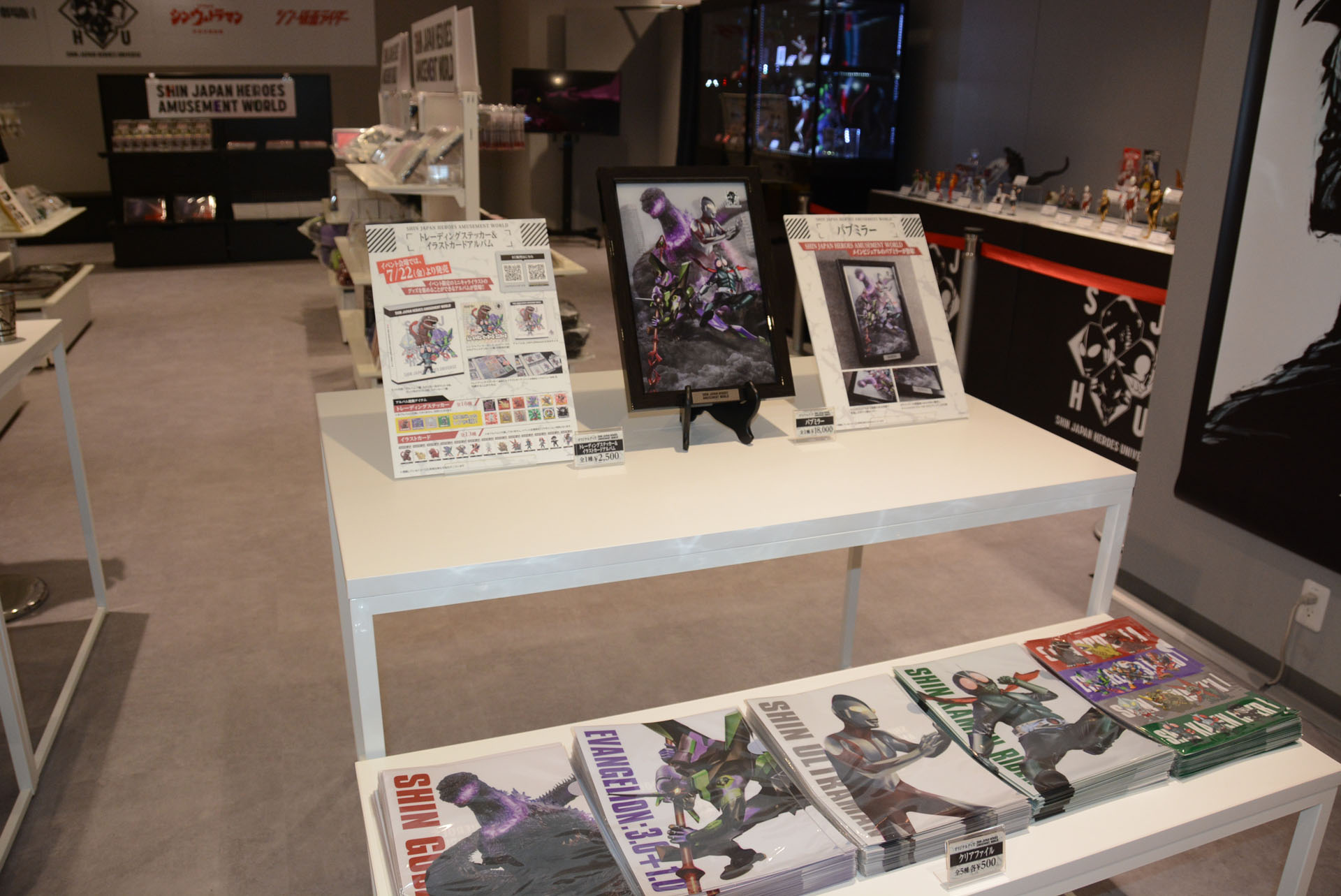 「シン・ジャパン・ヒーローズ・ユニバース」のグッズ展開はこのイベントが初めてとなる
