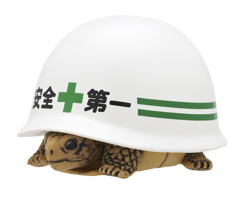 安全第一