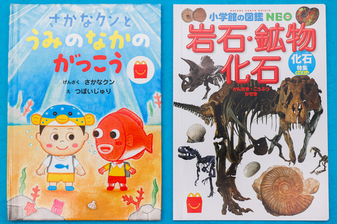 ディズニー・ぱっくん絵本　絶版3冊セット Yahoo!オークション - A ＜【ディズニー絵本 ミッキー絵本 13