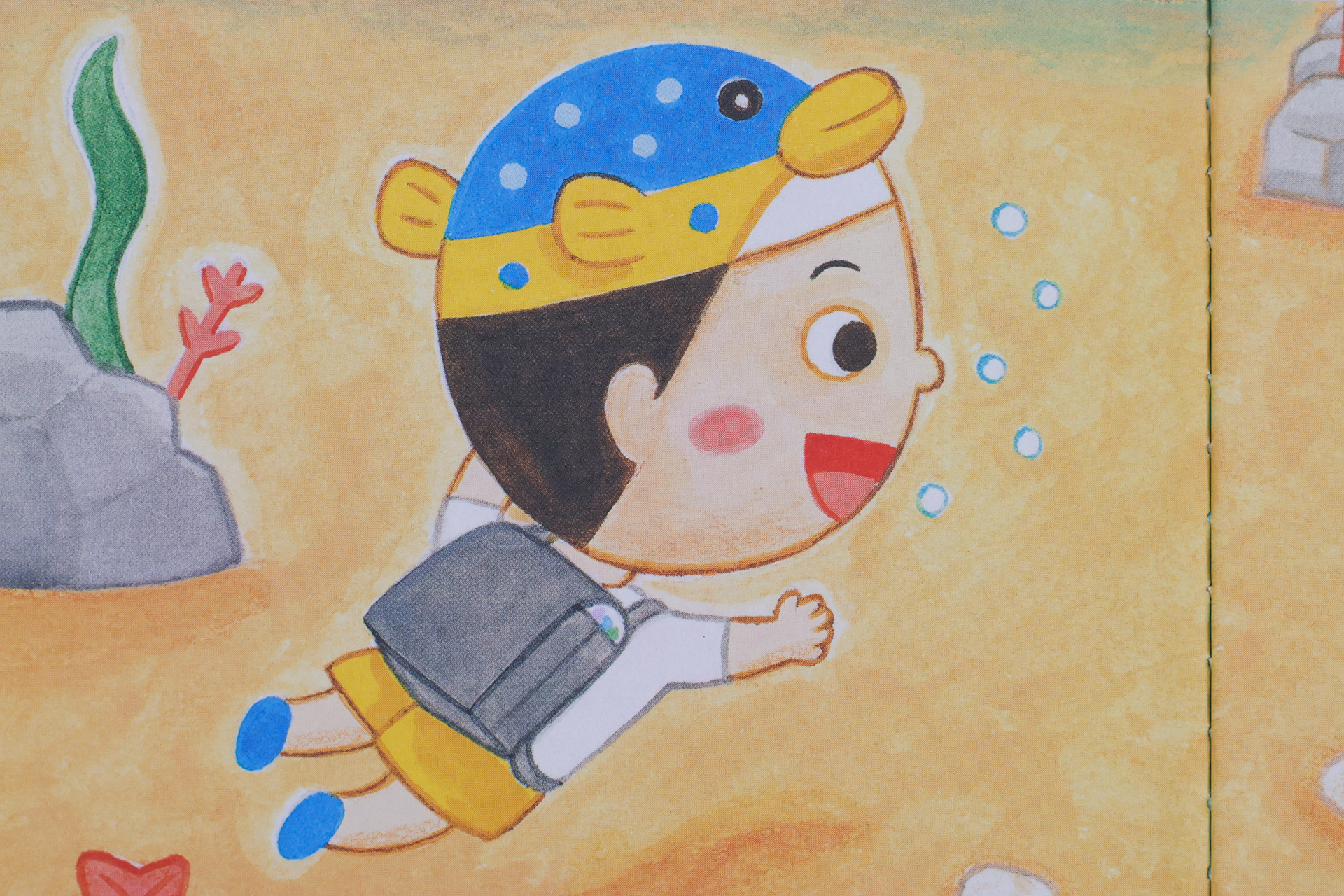 主人公は作者でもあるさかなクンだ。絵本の中でも、トレードマークの帽子をかぶった姿で描かれている