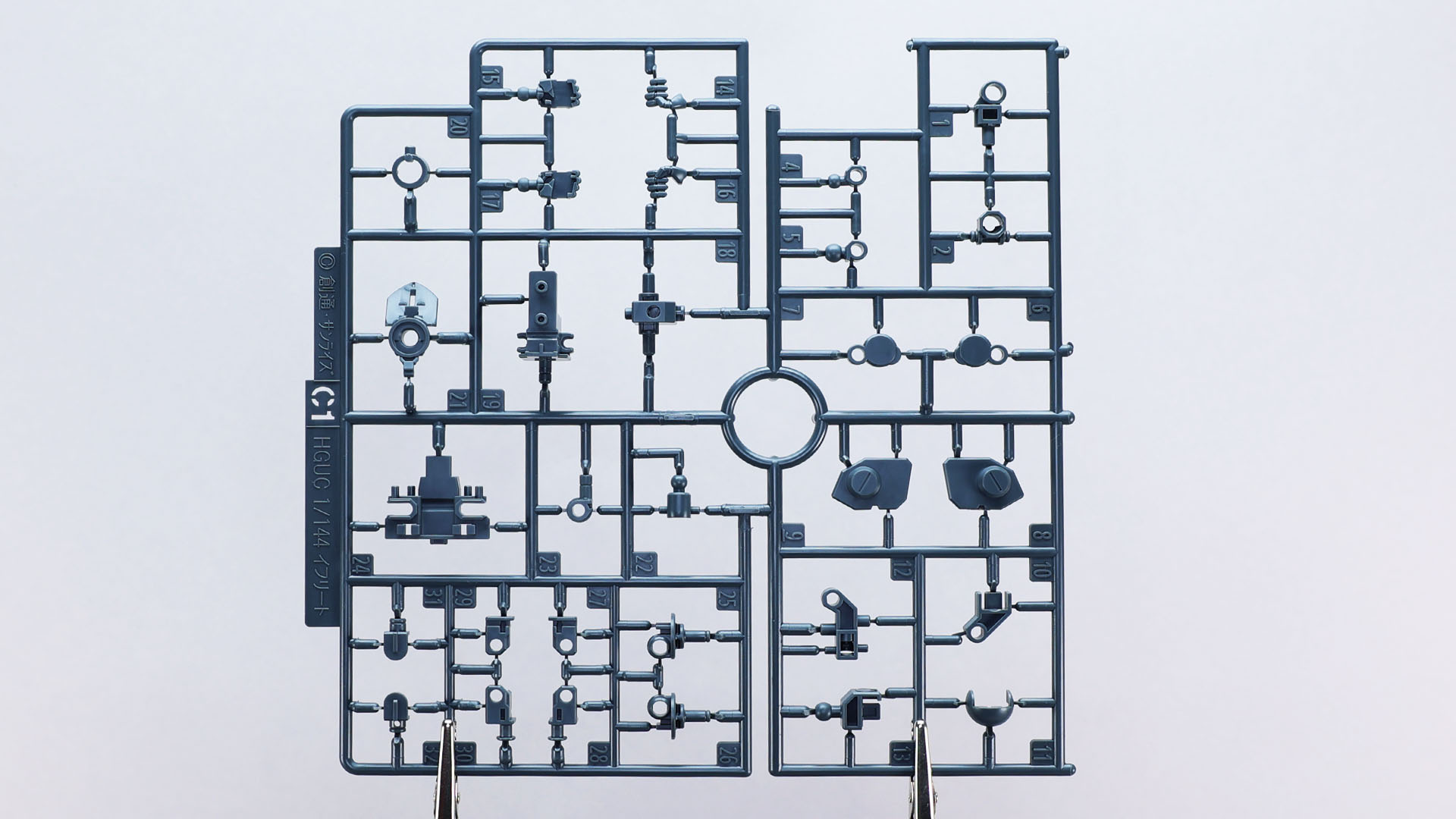 C1ランナー：フレーム