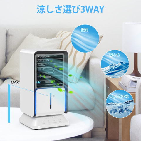 Amazonプライムデー開催中！夏場の模型製作も捗るスポットクーラーが