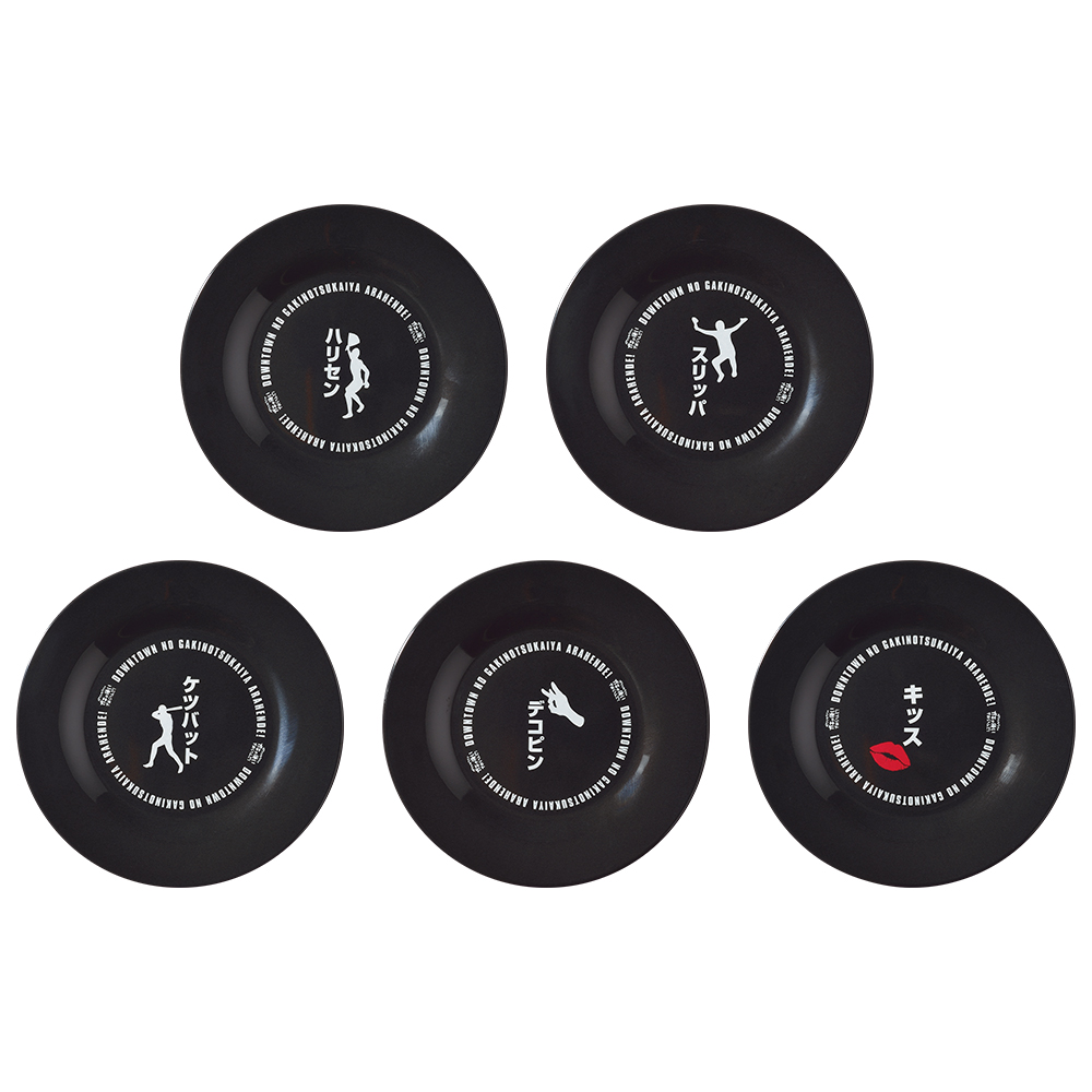 E賞：罰ゲームプレート