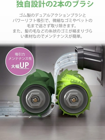 Amazonプライムデー」にロボット掃除機「ルンバ」が対象商品に追加