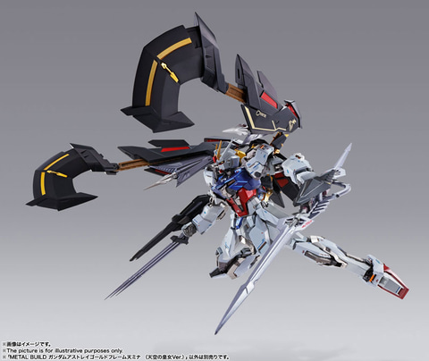 天空の皇女」より立体化の「METAL BUILD ガンダムアストレイ