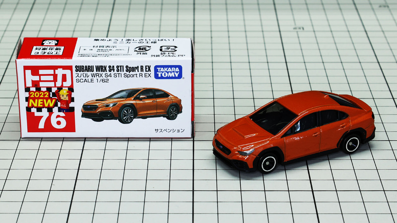 スポーティながら優雅さも兼ね備えるボディを見事にトミカ化しています
