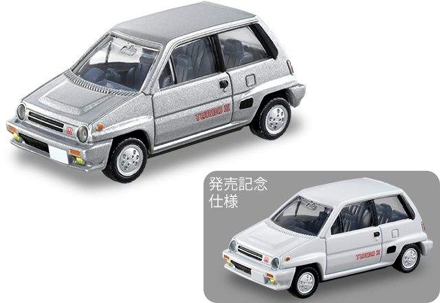 トミカプレミアム 35 ホンダ シティ ターボII