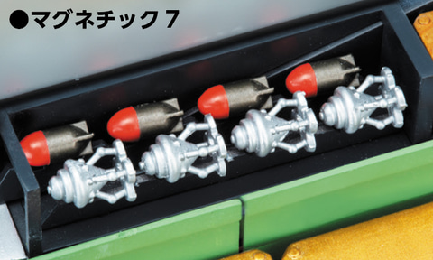 ウルトラホーク1号」が完成するマガジンシリーズ、週刊