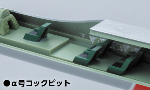 ウルトラホーク1号」が完成するマガジンシリーズ、週刊「ウルトラ