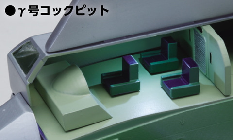 ウルトラホーク1号」が完成するマガジンシリーズ、週刊
