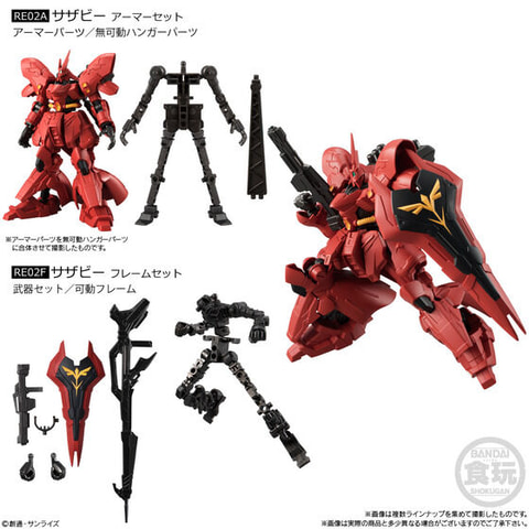 サザビー」が新仕様で登場！ 食玩「機動戦士ガンダム GフレームFA 02