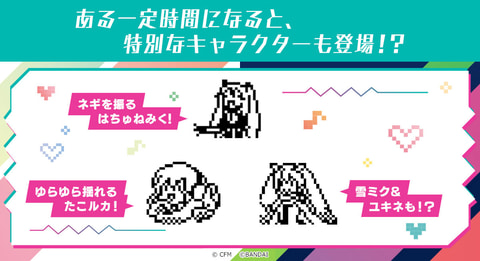 初音ミク たまごっち サイバーミクver. 初音ミク】たまごっち『初音ミクっち キュートミクver