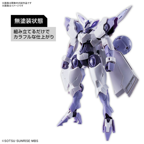 ガンプラ ガンダム HG 1/144 水星の魔女 べギルベウ 全塗装完成品 HG ベギルベウ 水星の魔女 PROLOGUE 1/144 改修塗装済完成品