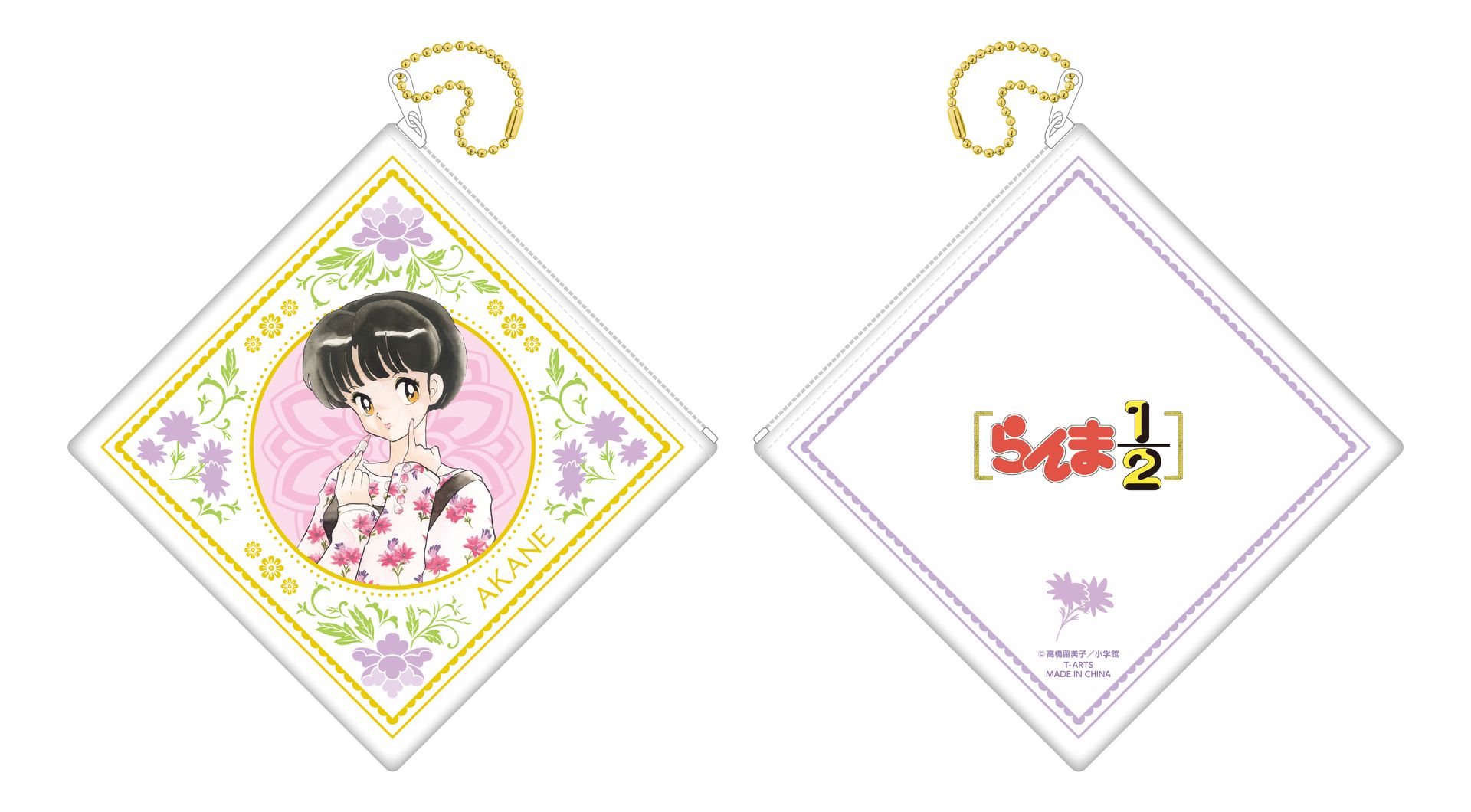 天道あかね