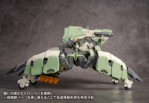 アーテリーギア-機動戦姫-」よりプラモデル「AG-031 フェーディ