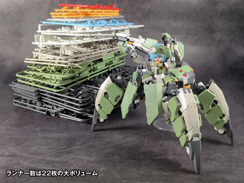 アーテリーギア-機動戦姫- AG-031 フェーディ 完成品 アーテリーギア】AG-031 フェーディ パチ組レビュー | こちら