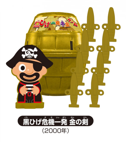 玩具同様に遊べるミニチュアサイズの「黒ひげ危機一発」！ ガチャ