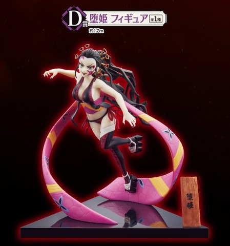 フィギュア「MASTERLISE 竈門炭治郎」など画像公開！ 「一番くじ