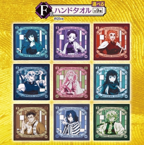 フィギュア「MASTERLISE 竈門炭治郎」など画像公開！ 「一番くじ 鬼滅