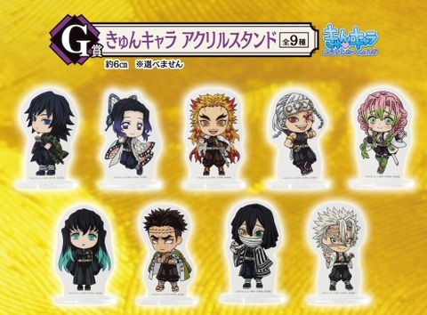 フィギュア「MASTERLISE 竈門炭治郎」など画像公開！ 「一番くじ 鬼滅