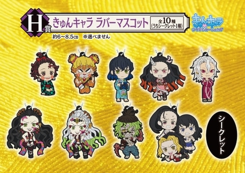 一番くじ 竈門炭治郎 MASTERLISE 鬼の棲む街 鬼滅の刃　5個セット 一番くじ 鬼滅の刃 ～鬼の棲む街～