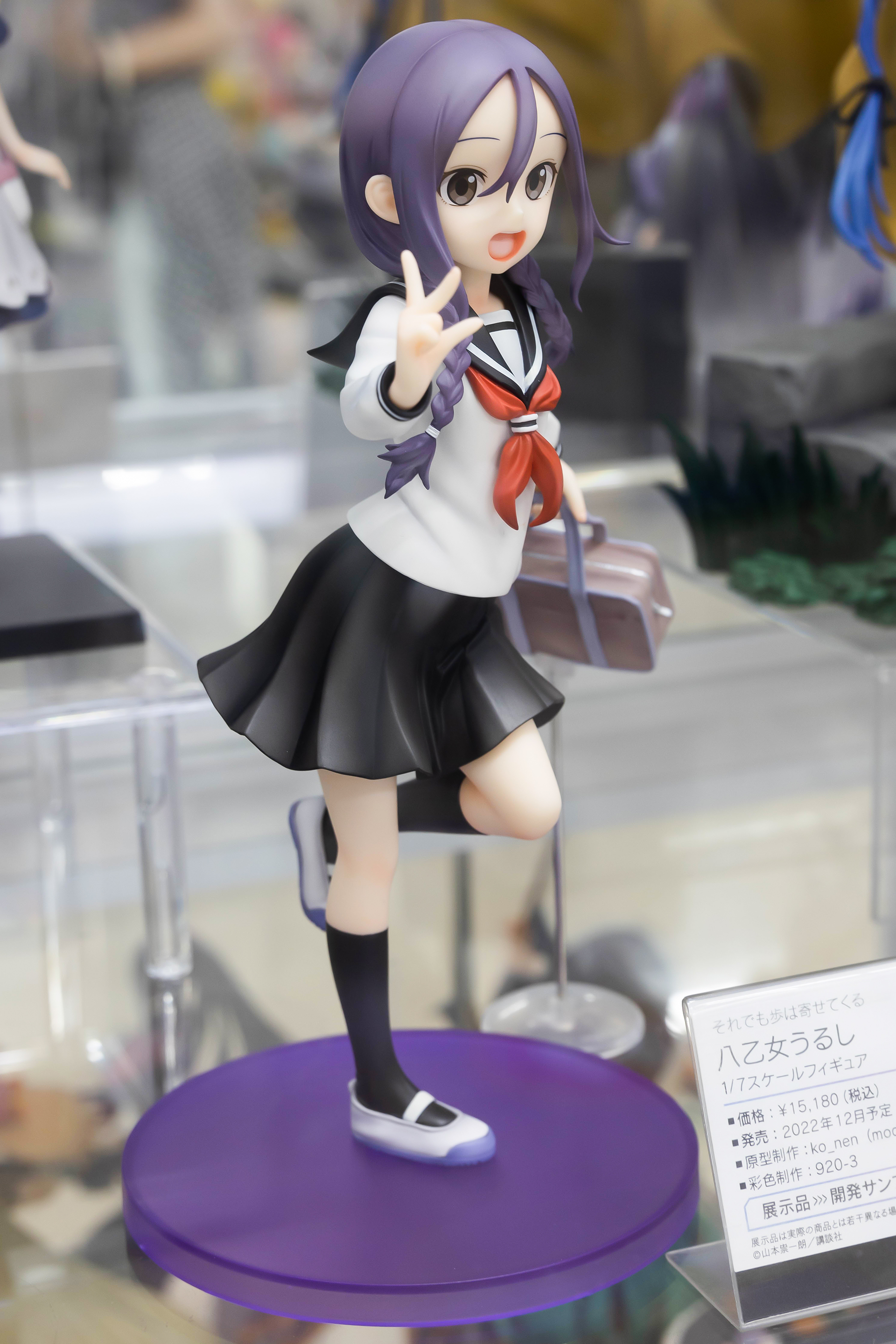 台座はシンプルだが、髪の色と合わせた紫色が採用されている。
