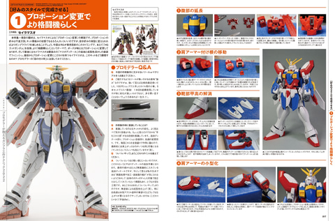 ★大1384ガンプラ完成品モデラー製作ガンダムまとめ売りジャンク