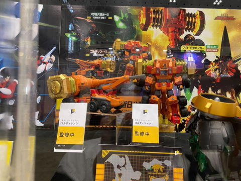 ワンフェス】「勇者王ガオガイガー」のフィギュアが多数登場！ アート