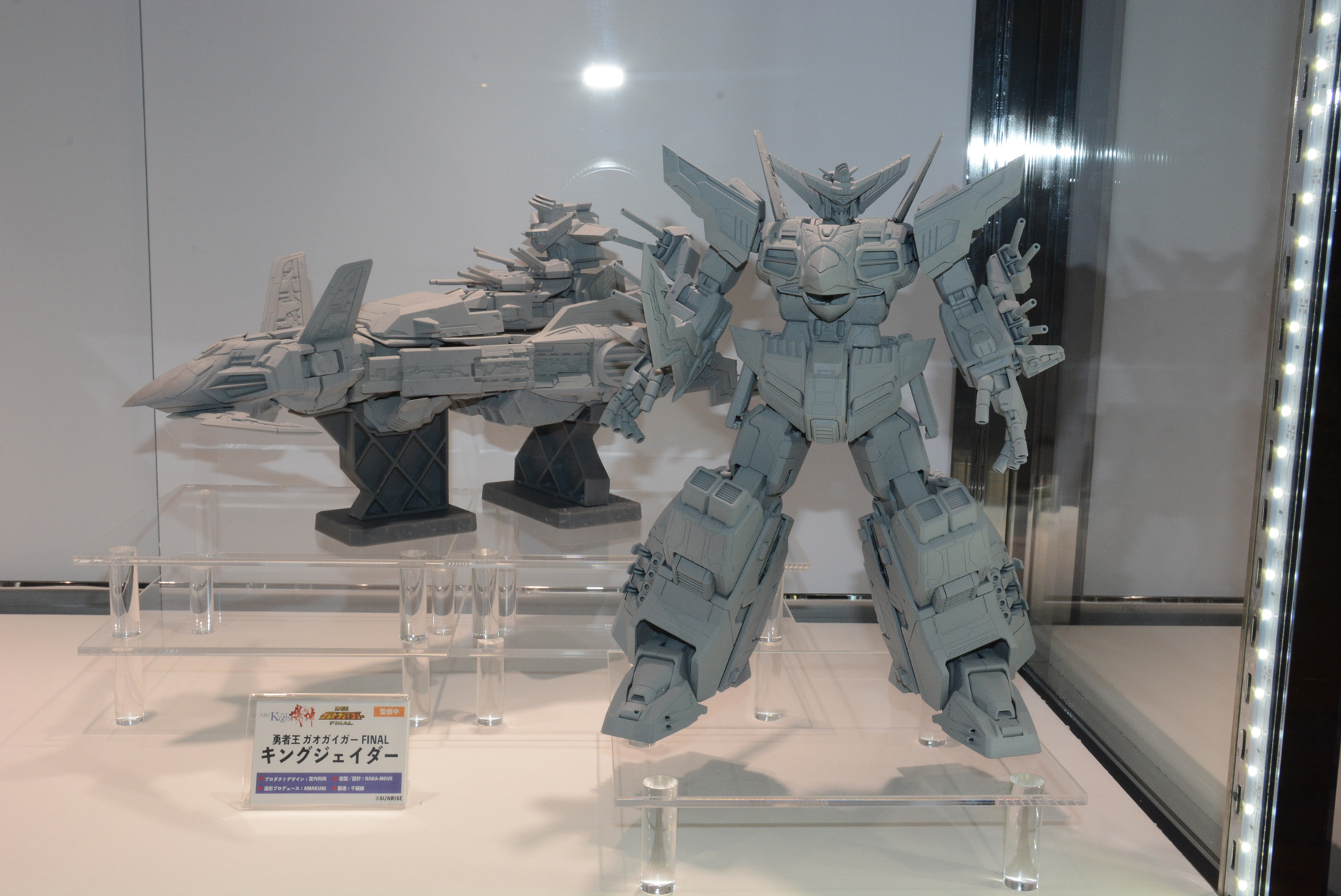 今回はキングジェイダーと、変形させたジェイアークの2体を出展