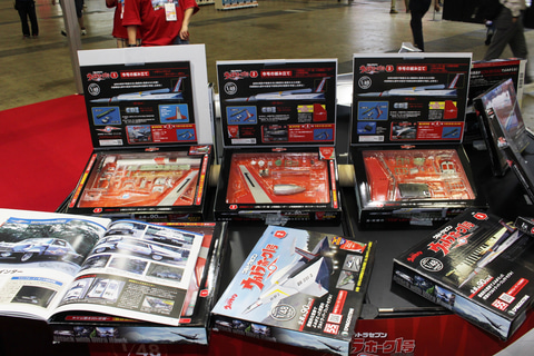 ワンフェス】デアゴスティーニ×円谷プロコラボ「週刊 ウルトラホーク1