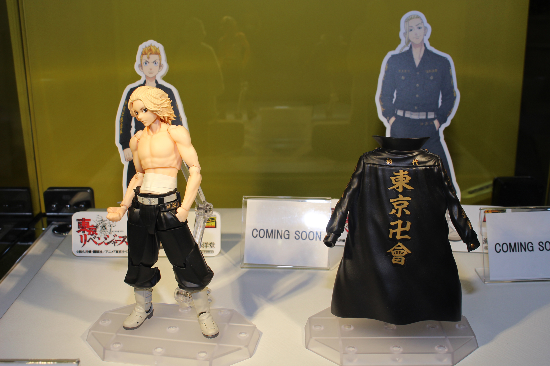 「アメイジング・ヤマグチ #031 東京リベンジャーズ 佐野万次郎（マイキー）」。2023年3月発売予定。価格は未定