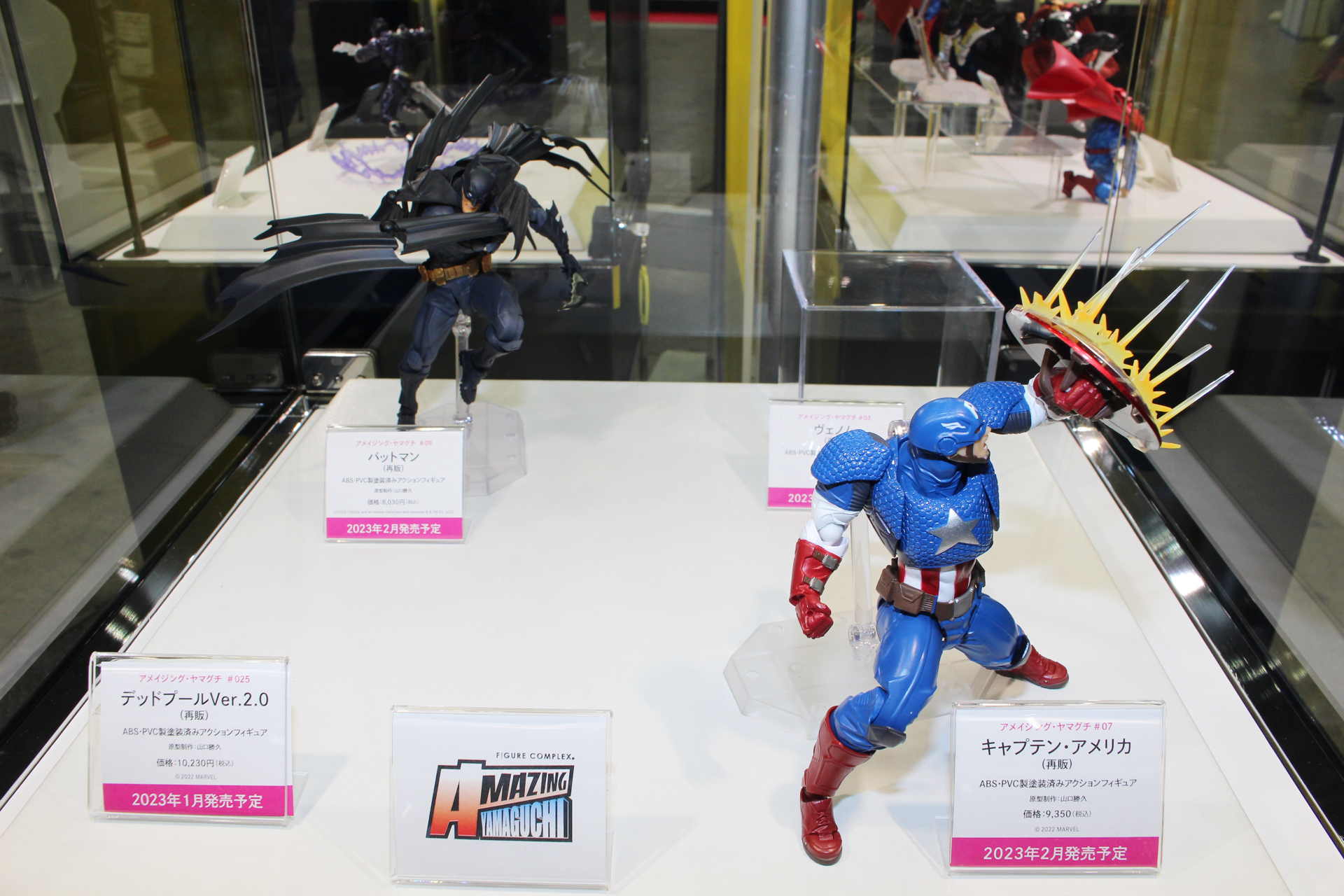 発売中のラインナップは、海洋堂と販売元のケンエレファントのブースに展示されていた