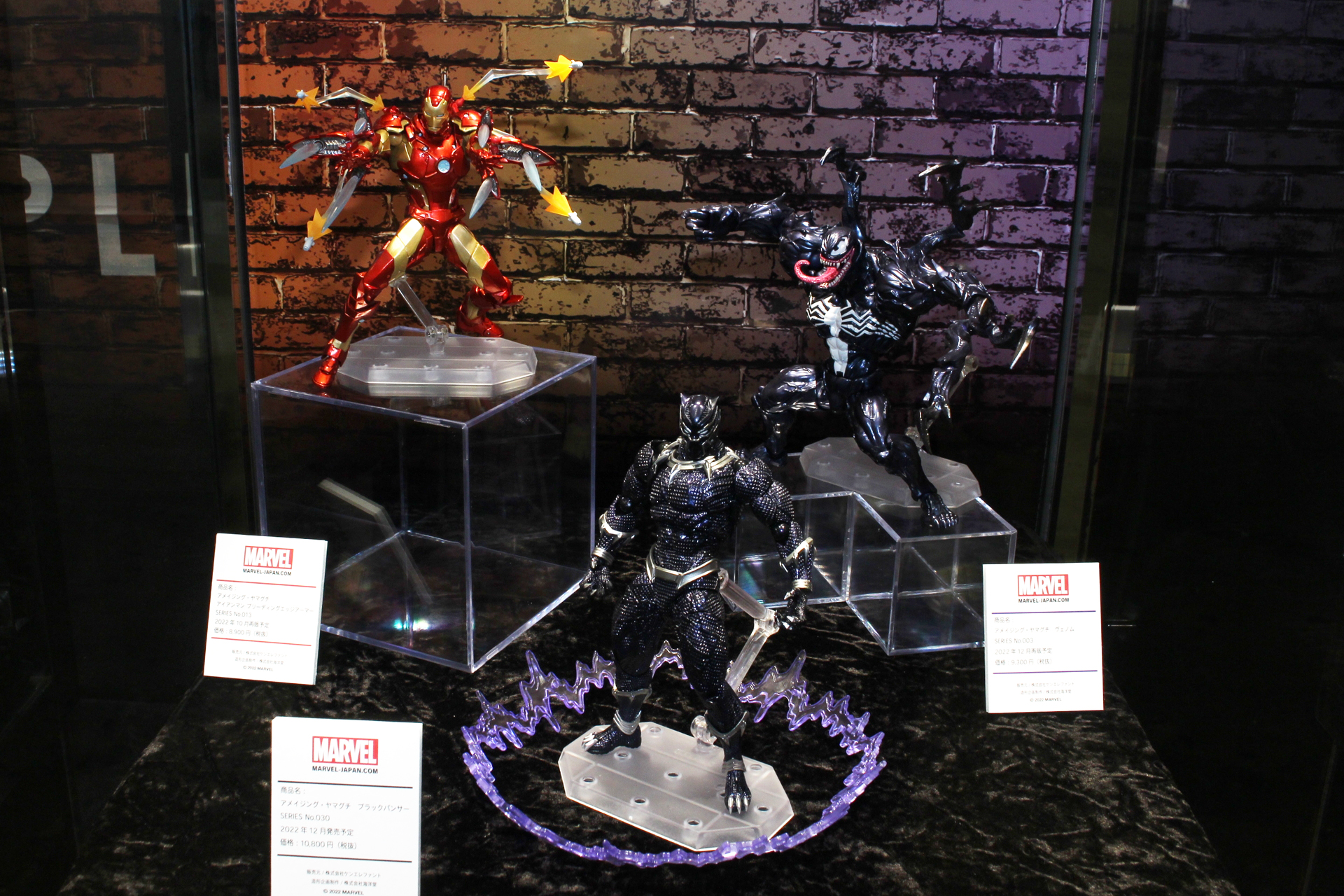 発売中のラインナップは、海洋堂と販売元のケンエレファントのブースに展示されていた