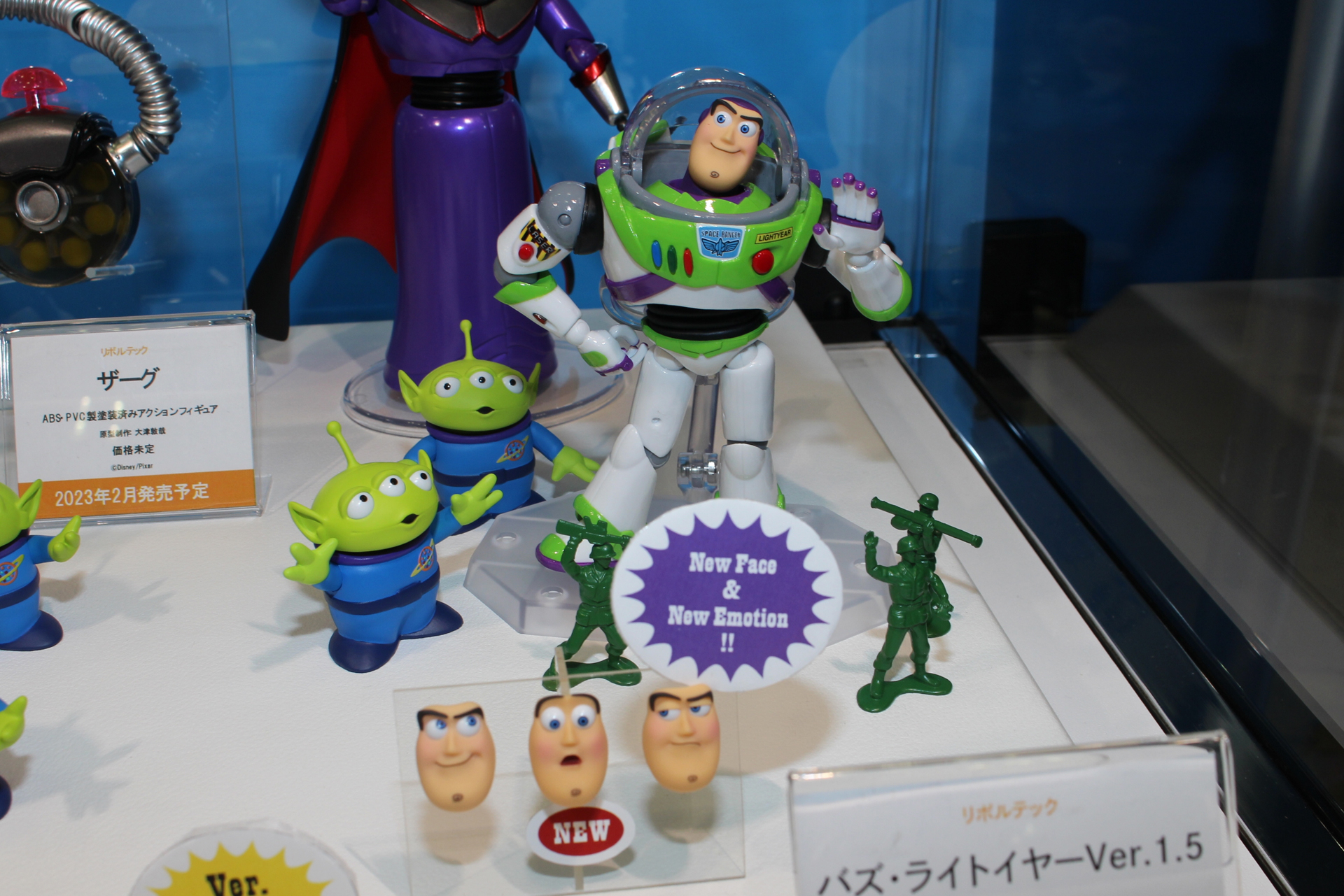 「リボルテック バズ・ライトイヤーVer.1.5」。7月末発売予定。価格は8,250円（税込）