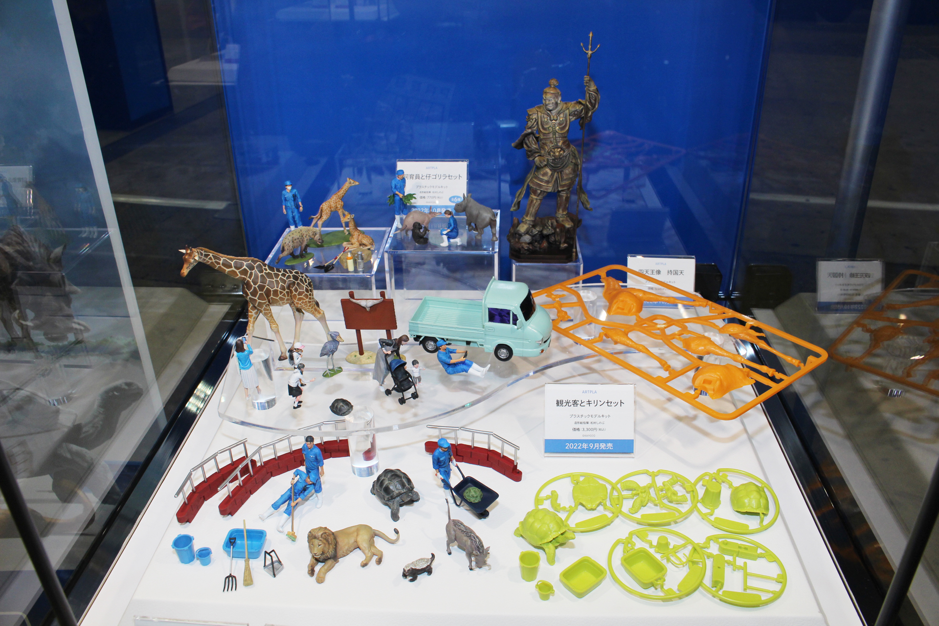 海洋堂のプラモデルシリーズ「ARTPLA」。「ゆるキャン△」、「動物園」、「仏像」、「太陽の塔」などをラインナップ