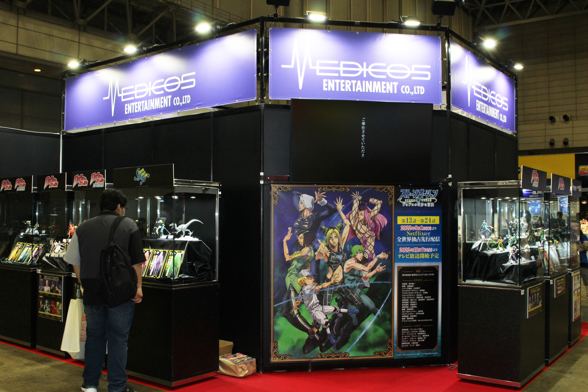 ワンフェスのメディコス・エンタテインメントのブース