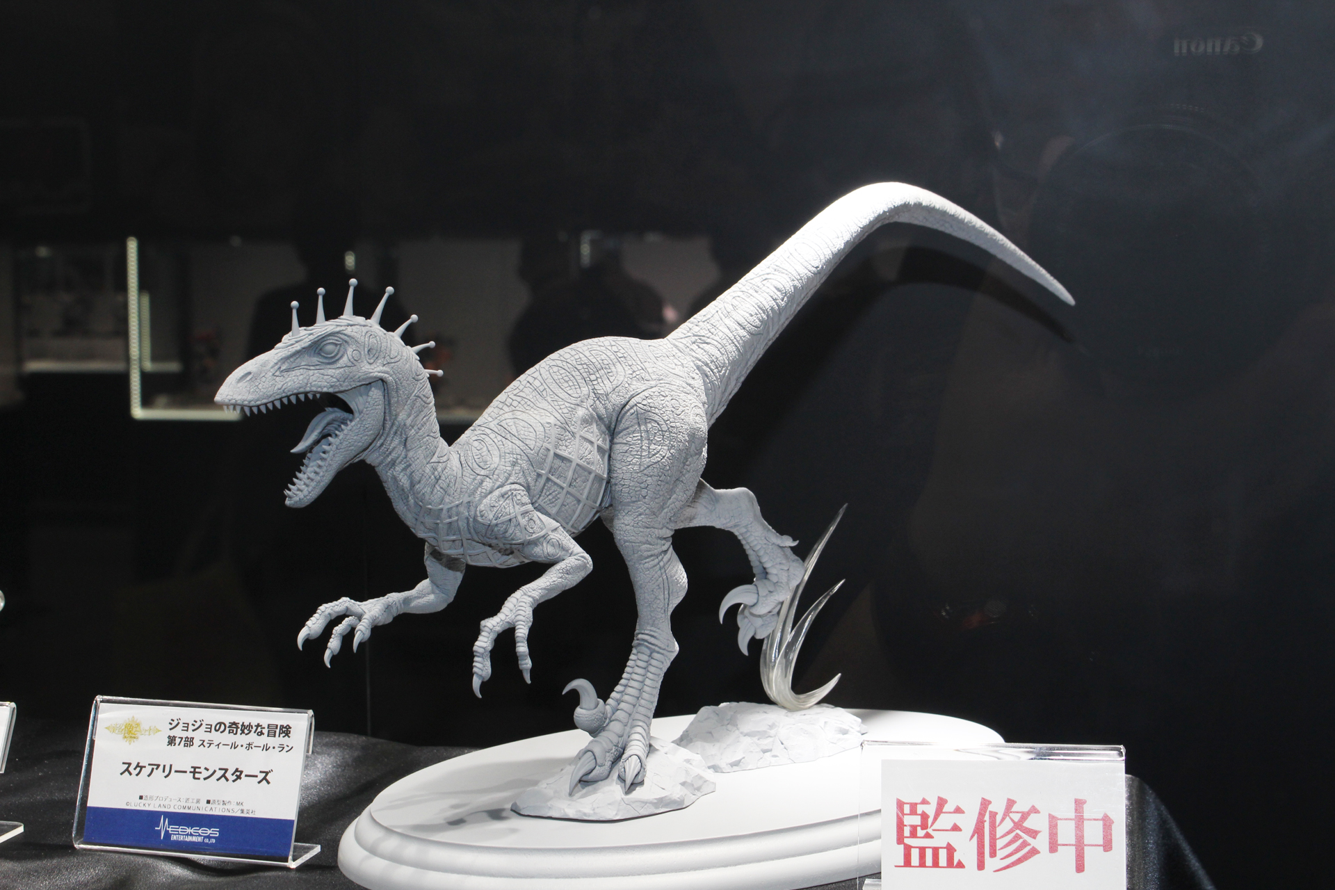 「超像Artプレミアム ジョジョの奇妙な冒険 第7部 スティール・ボール・ラン スケアリーモンスターズ」。発売日、価格未定