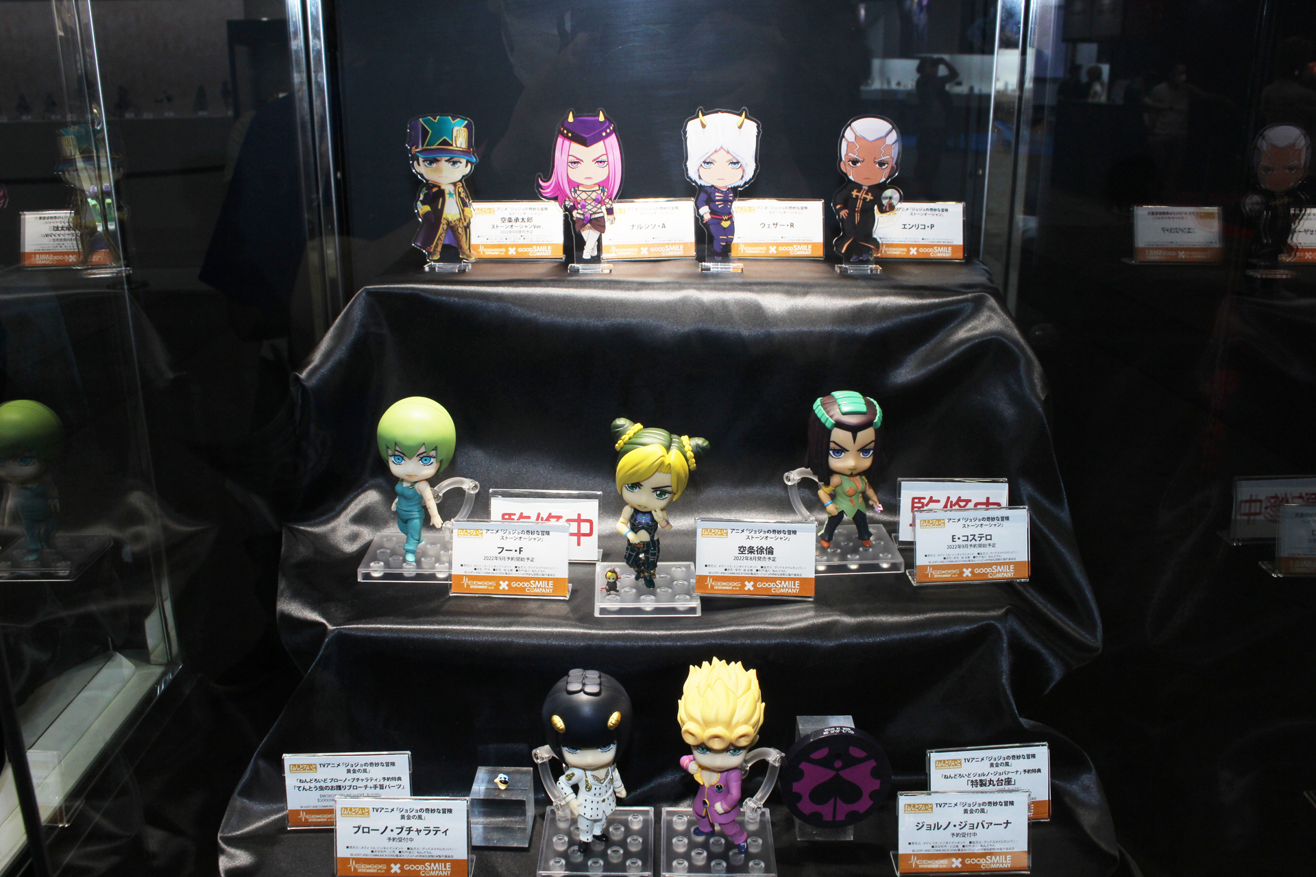 「ねんどろいど」シリーズも第6部のキャラクターが充実