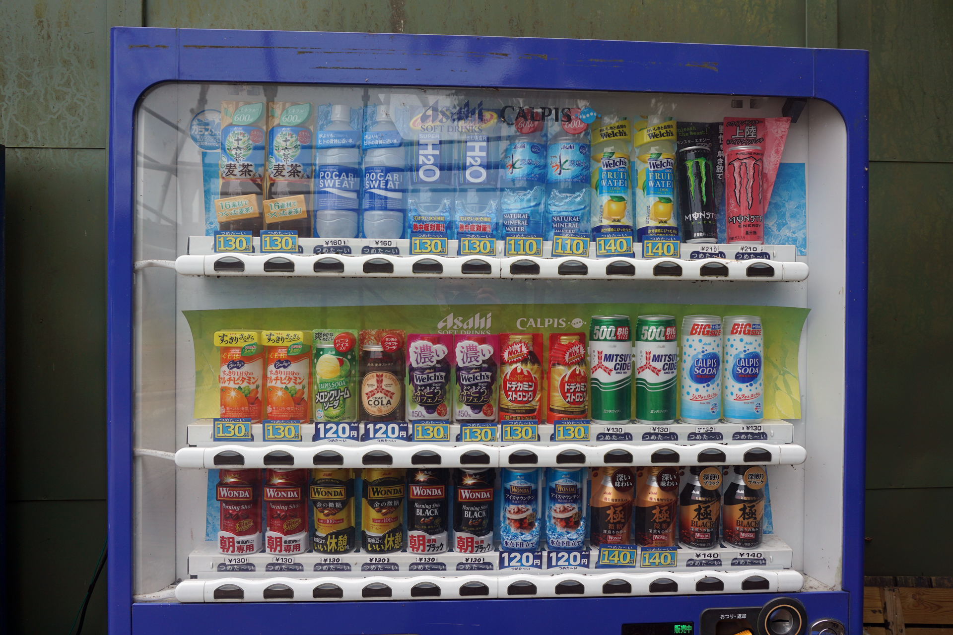 自動販売機は売り切れの可能性もある