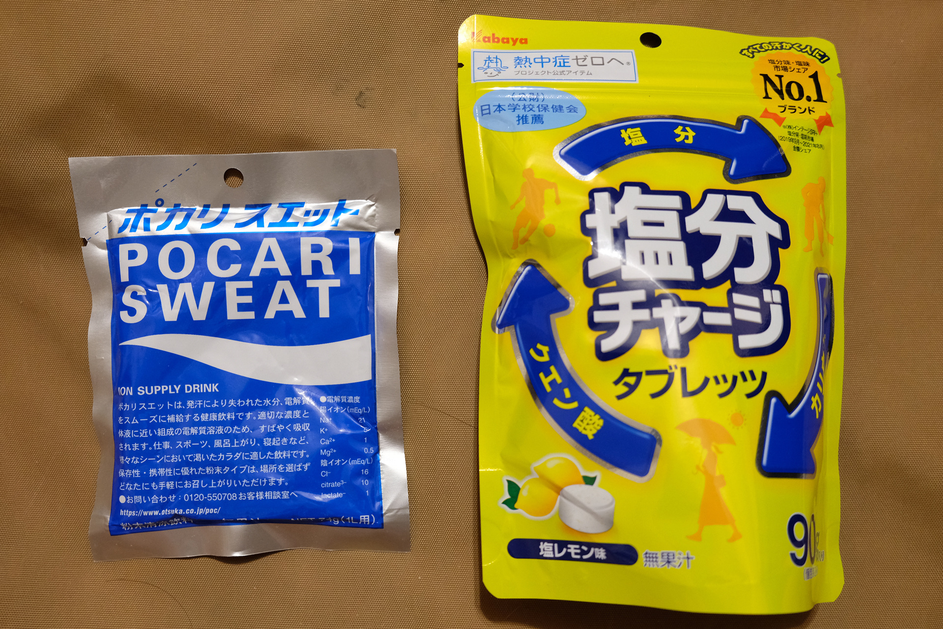 塩飴やスポーツドリンクでミネラルを補える