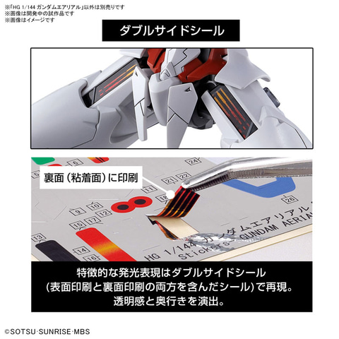 ガンプラ「HG 1/144 ガンダムエアリアル」があみあみにて予約再開