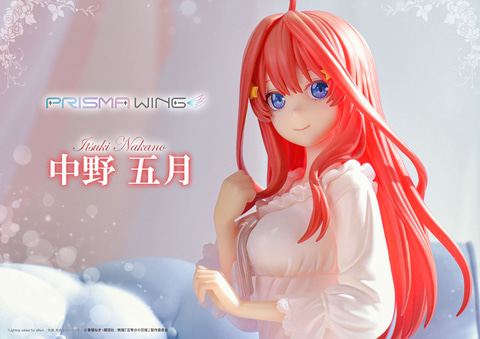 五等分の花嫁」より中野五姉妹が1期EDのネグリジェ姿でセット